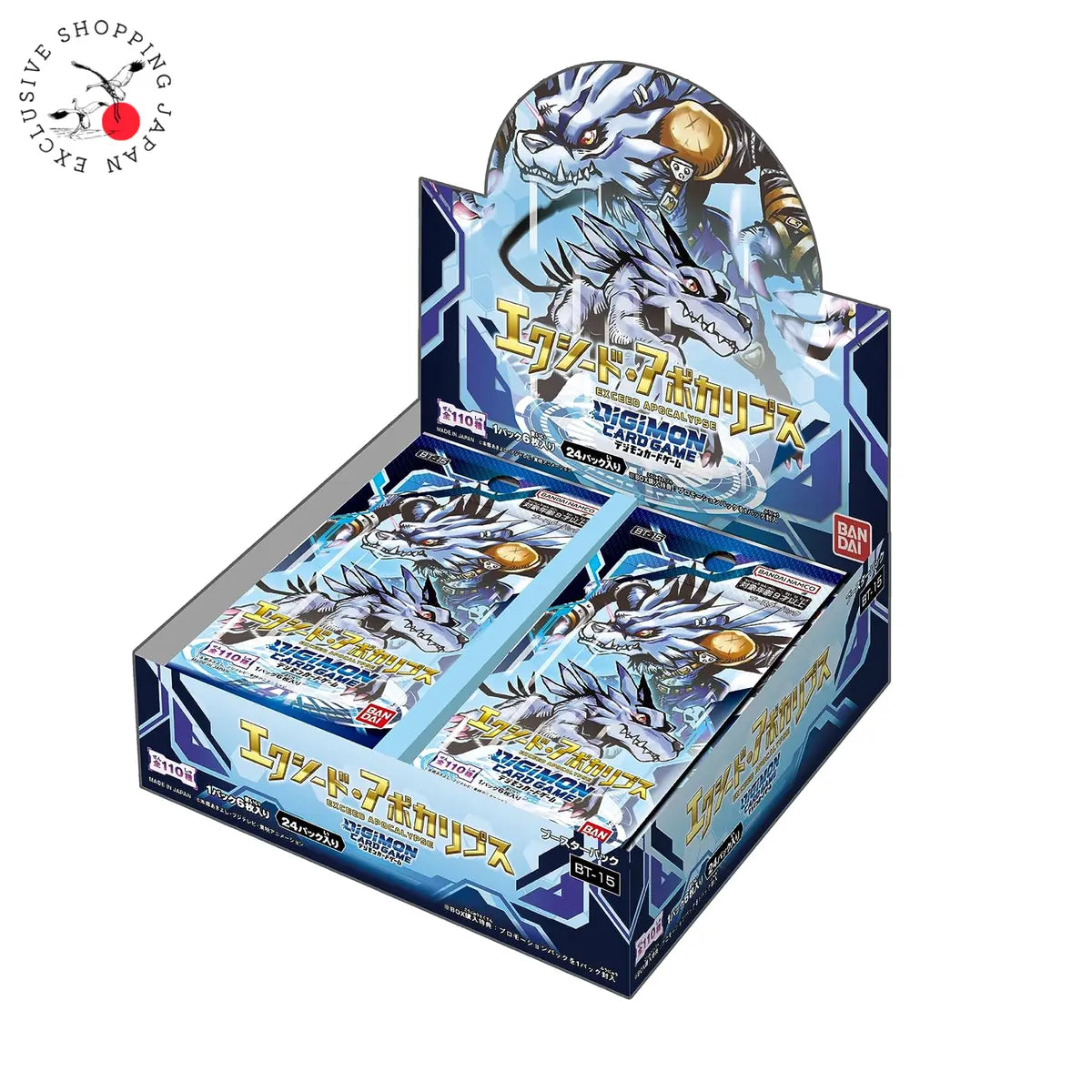 Digimon TCG: Exceed Apocalypse Booster